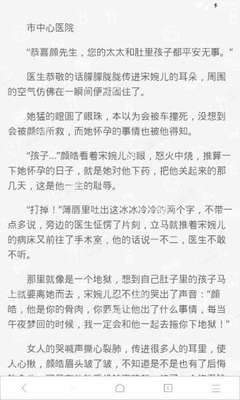 澳门新威斯人网站